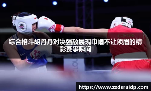 金彩汇app