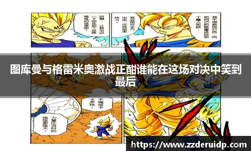 金彩汇app